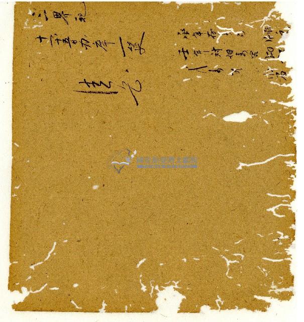 光緒八年陳協和號出入數簿藏品圖，第47張