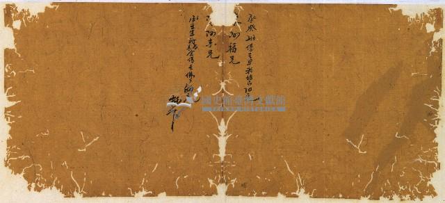 光緒一年陳協和號出入數簿藏品圖，第47張