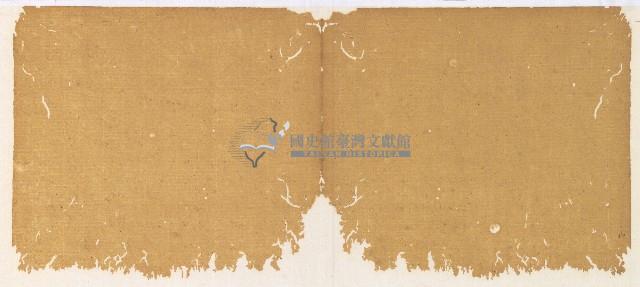 光緒三年陳協和號出入數簿藏品圖，第47張