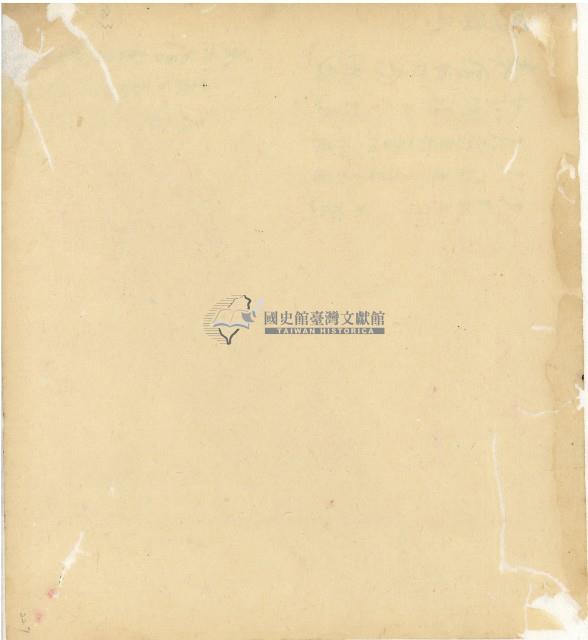 光緒十五十六年陳協和號帳簿藏品圖，第147張