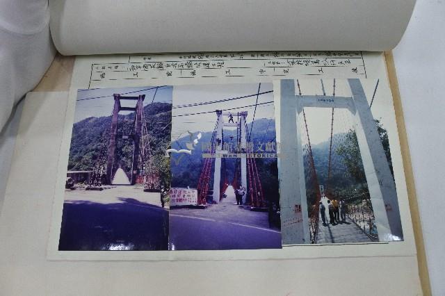 和平鄉天輪白冷吊橋驗收證明書藏品圖，第7張