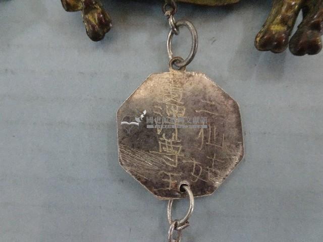 鎖片藏品圖，第7張