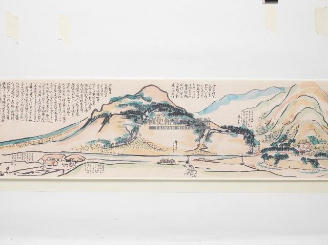 「臺中双冬疎開学校ヨリ內地帰還マデ」捲軸複製品藏品圖，第7張