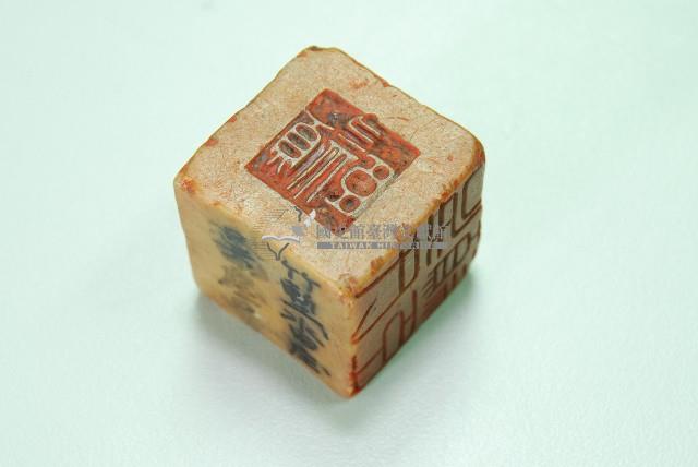 玉質方形印章吳氏穎臣藏品圖，第7張