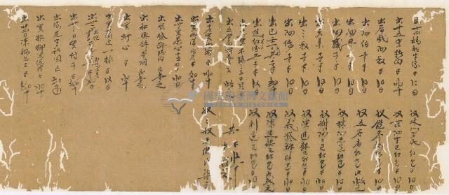 同治十年陳協和號帳簿藏品圖，第7張