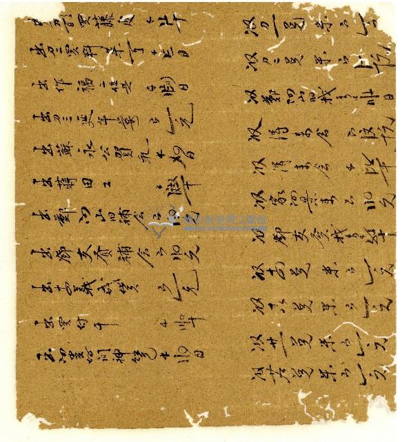 光緒六年陳協和號出入數簿藏品圖，第7張