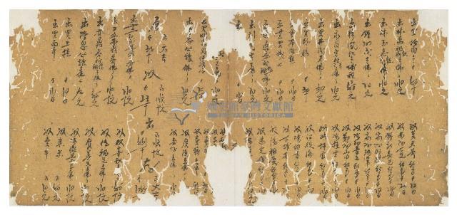 同治十二年陳協和號帳簿藏品圖，第7張