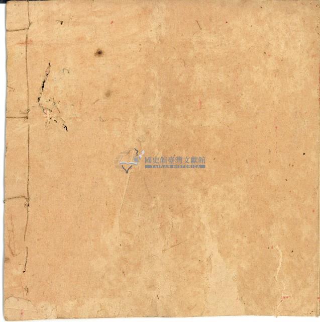 同安厝庄等庄帳簿藏品圖，第7張