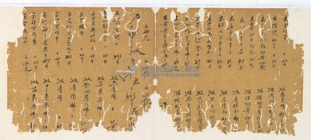 光緒三年陳協和號出入數簿藏品圖，第7張