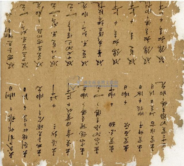 光緒十二年陳協和號出入數簿藏品圖，第7張