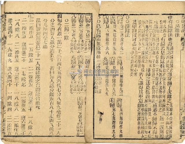 指明算法藏品圖，第7張