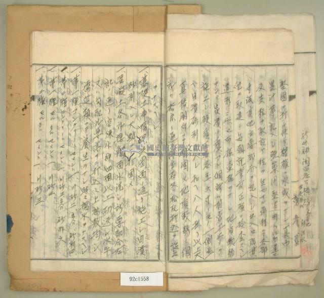 昭和十一年元和宮廟改築許可願藏品圖，第7張