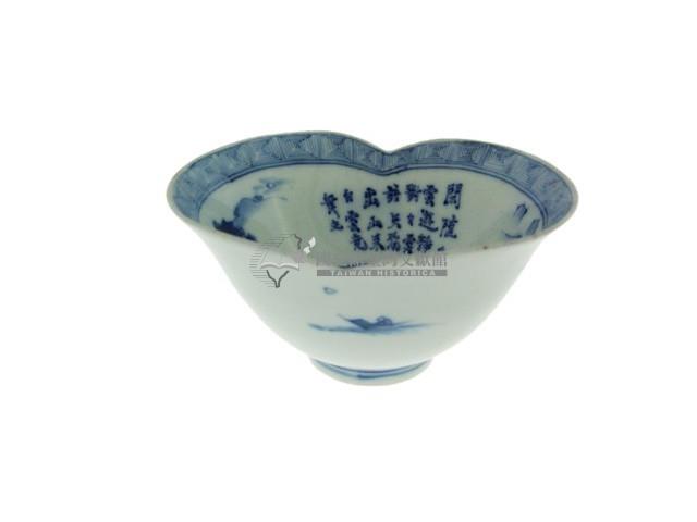 青花題詩寫意山水人物紋花口碗（多組）藏品圖，第7張