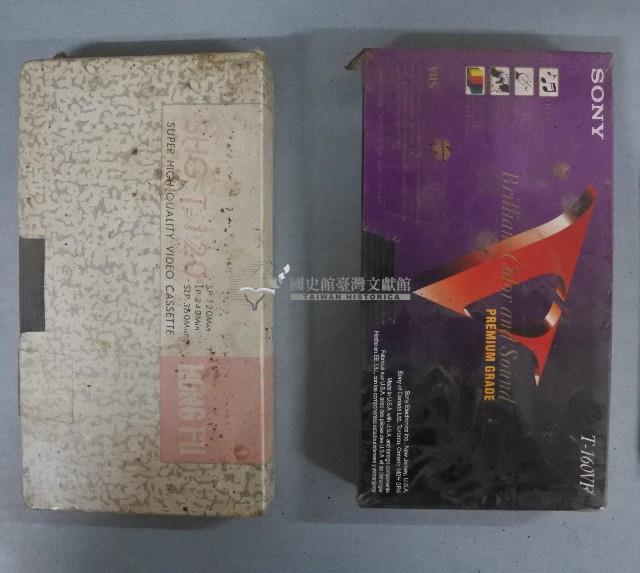 VHS錄影帶（多組）藏品圖，第7張