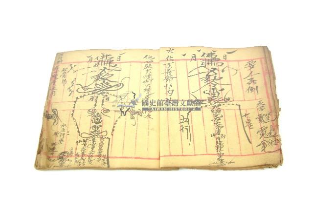 手抄符書藏品圖，第7張