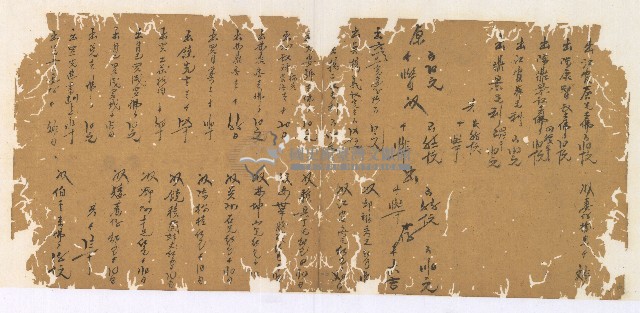 同治十三年陳協和號帳簿藏品圖，第7張