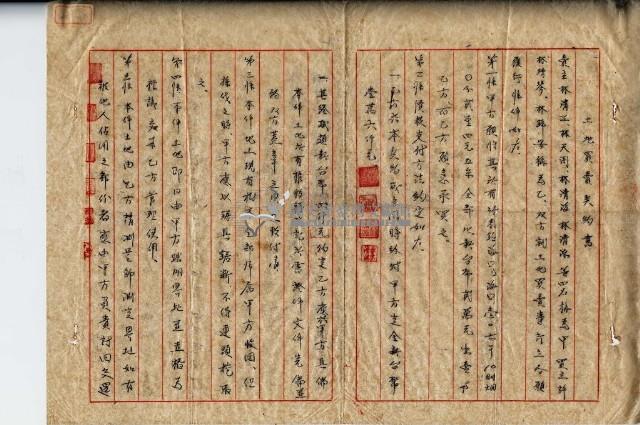 民國四十九年林清江等四人土地買賣契約書藏品圖，第7張