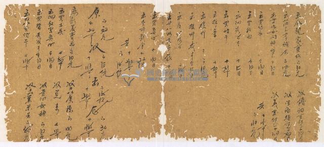 光緒四年陳協和號出入數簿藏品圖，第7張