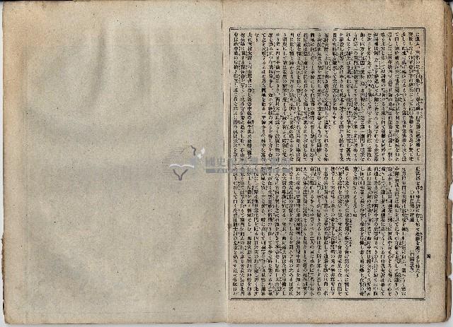 臨時增刊風俗畫報第百五號臺灣征討圖繪藏品圖，第7張