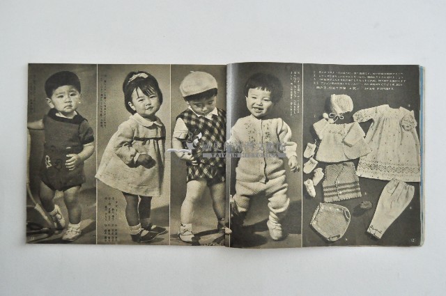 嬰幼兒服飾雜誌秋冬號藏品圖，第7張