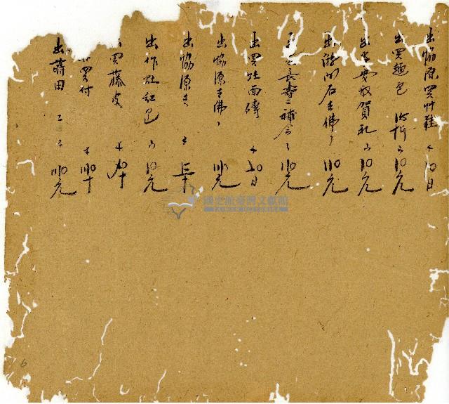 光緒十三年陳協和號出入數簿藏品圖，第7張