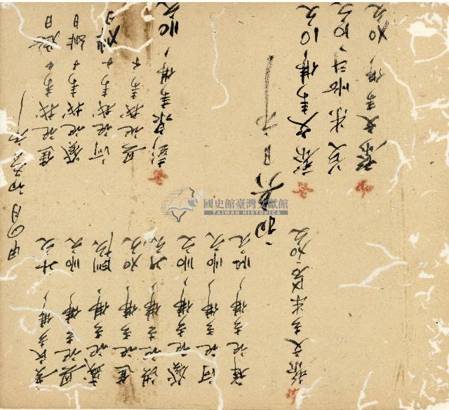 光緒十九二十年陳協隆號出入數簿藏品圖，第107張