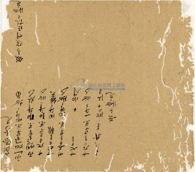 光緒十二年陳協和號出入數簿藏品圖，第107張