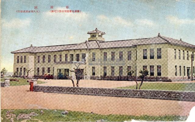 蔡敦波家族領收商界親友之邀請函與明信片組藏品圖，第207張