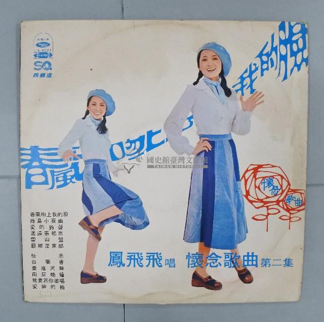 黑膠唱片（多組）藏品圖，第17張