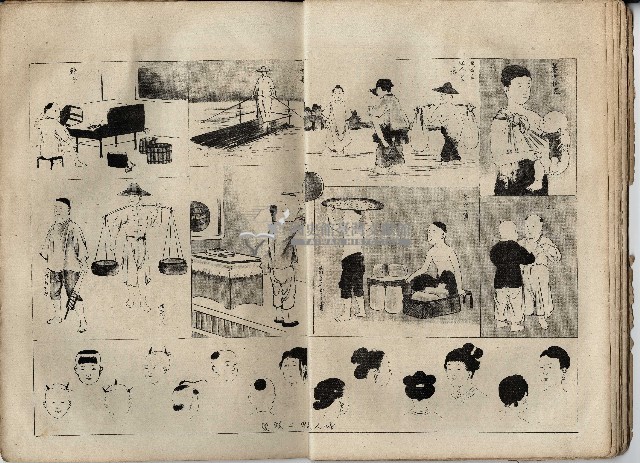 臨時增刊風俗畫報第百一號臺灣征討圖繪藏品圖，第17張