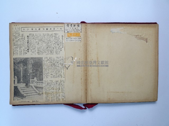 黃則修攝影個展剪報蒐集本藏品圖，第17張