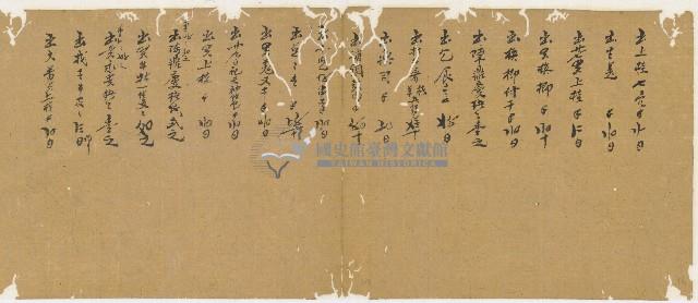 同治十年陳協和號帳簿藏品圖，第17張