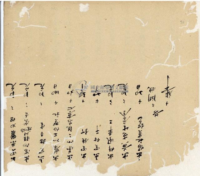 光緒十五十六年陳協和號帳簿藏品圖，第17張