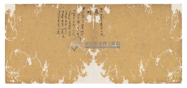 同治十二年陳協和號帳簿藏品圖，第17張