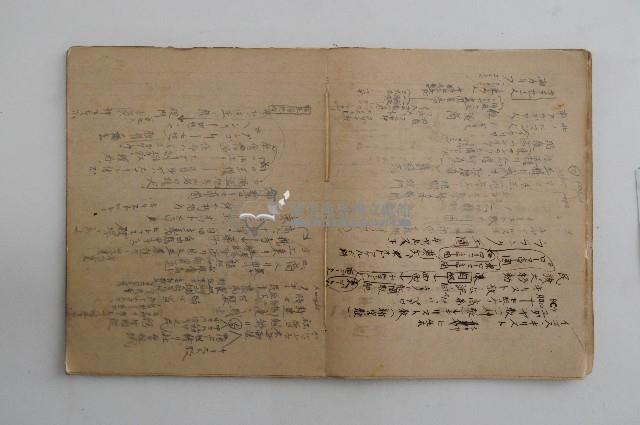 王博文之歷史筆記藏品圖，第17張