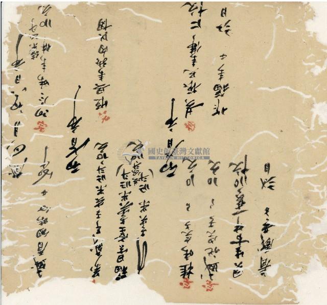 光緒十九二十年陳協隆號出入數簿藏品圖，第17張