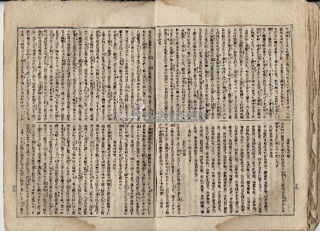 臨時增刊風俗畫報第九十八號臺灣征討圖繪藏品圖，第17張