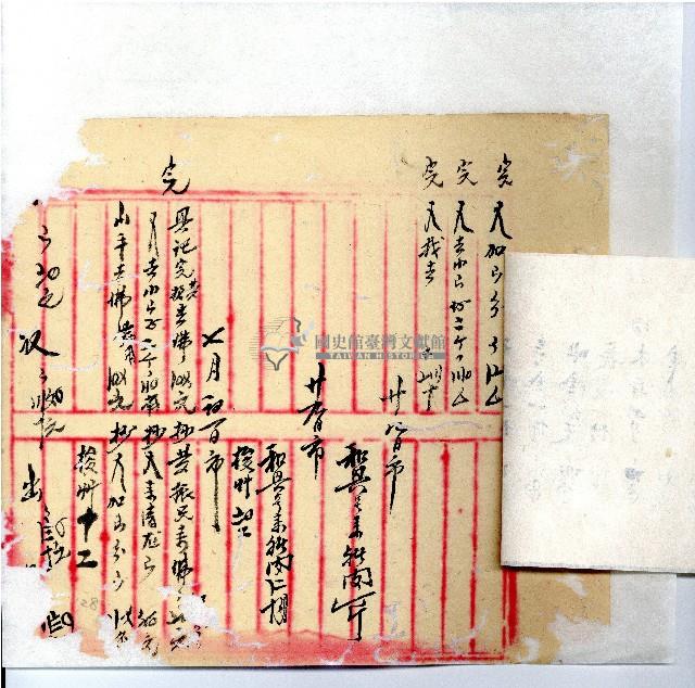 光緒廿二年廿三年廿五年協隆號日清簿藏品圖，第17張