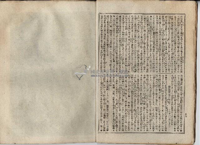 臨時增刊風俗畫報第百三號臺灣征討圖繪藏品圖，第17張