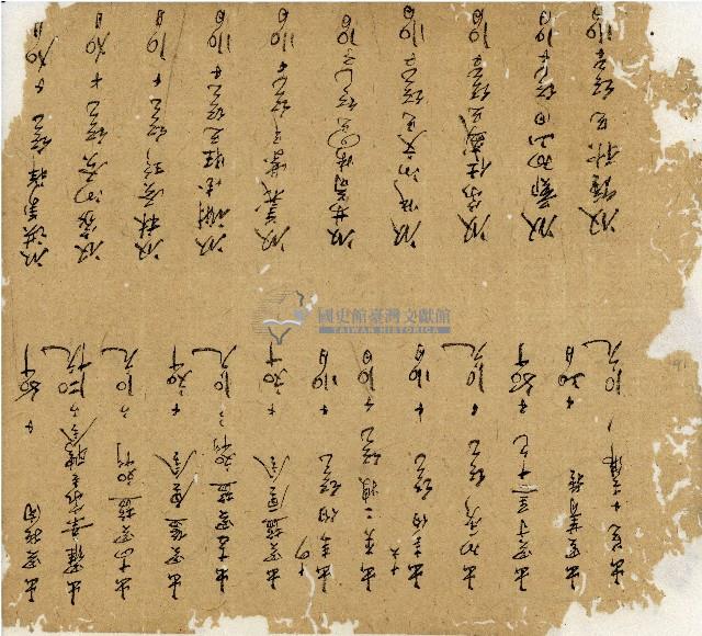 光緒十二年陳協和號出入數簿藏品圖，第17張