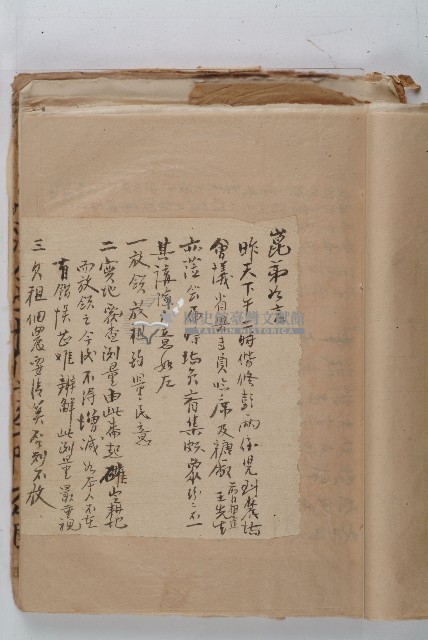怡萱堂文書集冊藏品圖，第17張