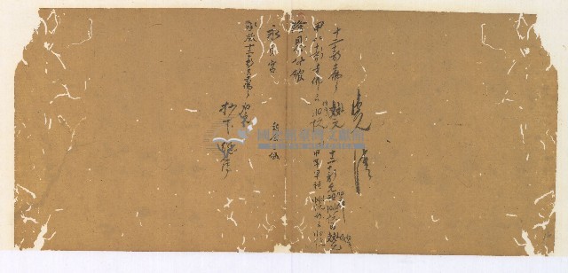 同治十三年陳協和號帳簿藏品圖，第17張