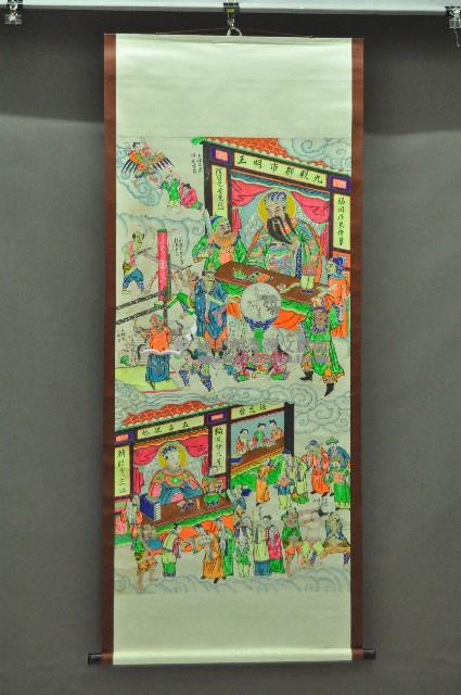 喪葬禮俗圖畫掛軸藏品圖，第17張