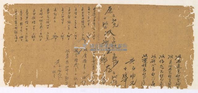 光緒四年陳協和號出入數簿藏品圖，第17張