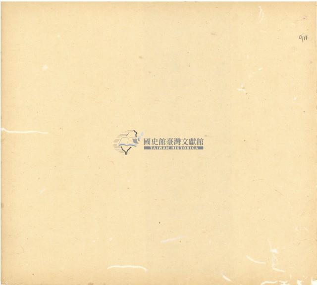 光緒十五十六年陳協和號帳簿藏品圖，第117張