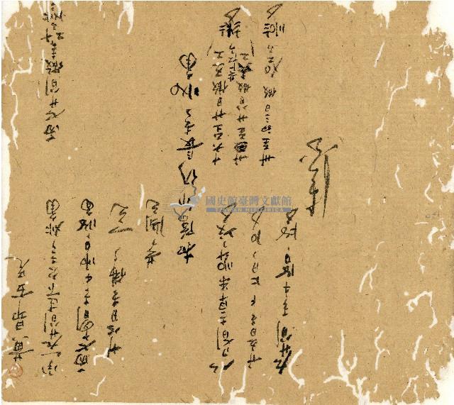 光緒十二年陳協和號出入數簿藏品圖，第117張