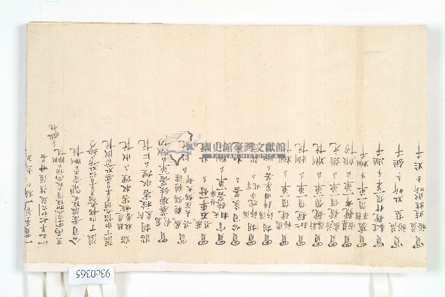 道光二年十一月金全興承置橫山庄草地總摺藏品圖，第27張