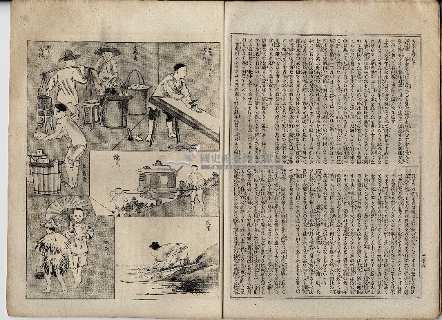 臨時增刊風俗畫報第百一號臺灣征討圖繪藏品圖，第27張