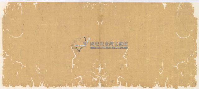 光緒一年陳協和號出入數簿藏品圖，第27張