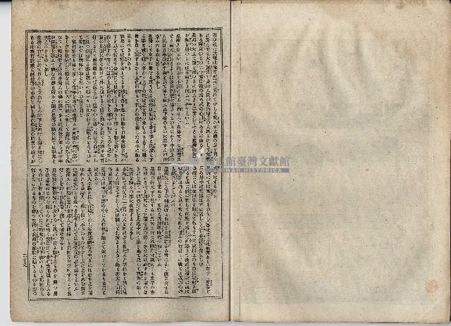 臨時增刊風俗畫報第百三號臺灣征討圖繪藏品圖，第27張